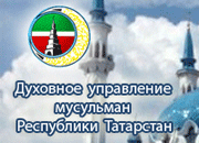 В ближайшие дни возможны изменения в руководстве ДУМ РТ